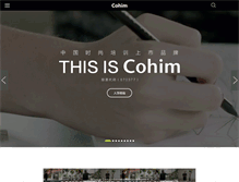 Tablet Screenshot of cohim.com